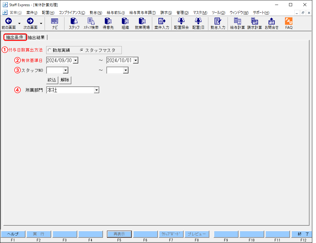 Frame 1 - 2024-07-18T141751.422.png