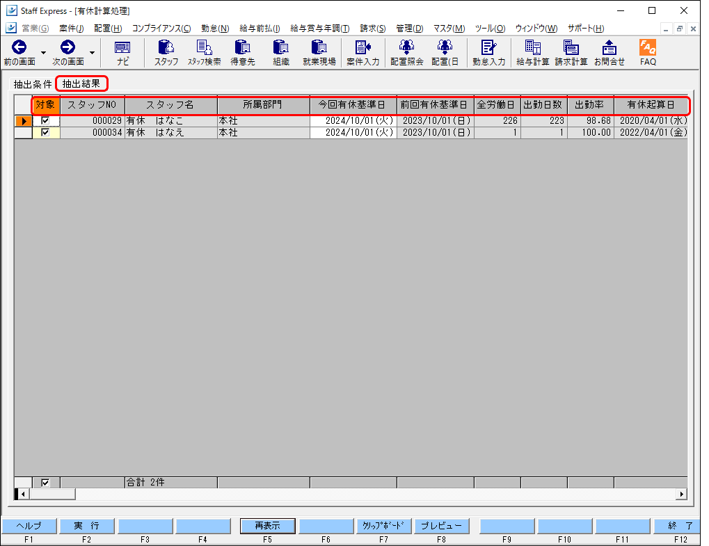 Frame 2 - 2024-07-18T141754.767.png