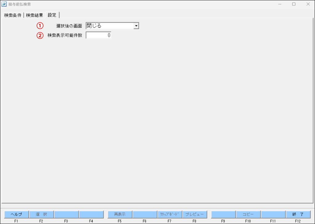 EXPRESS_image_formatSize (88).png
