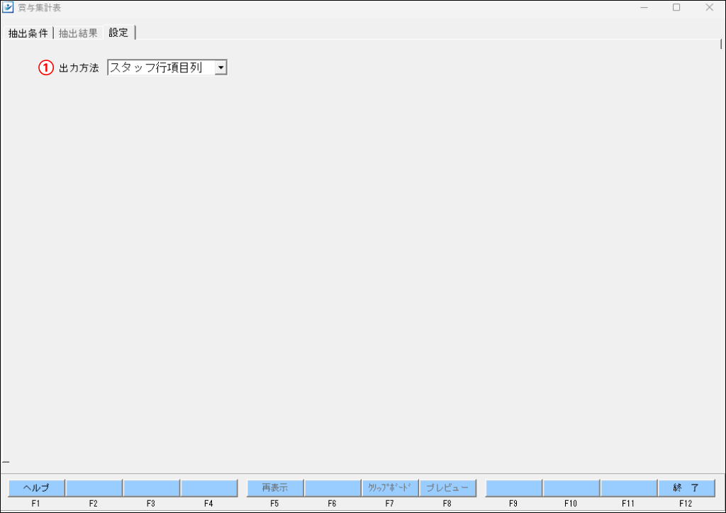 EXPRESS_image_formatSize (89).png