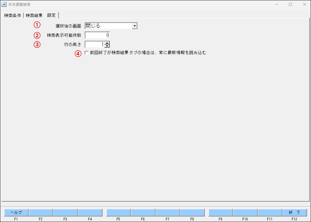EXPRESS_image_formatSize (91).png