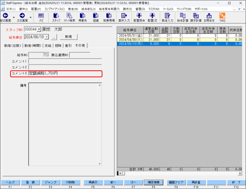 Frame 2 (13).png