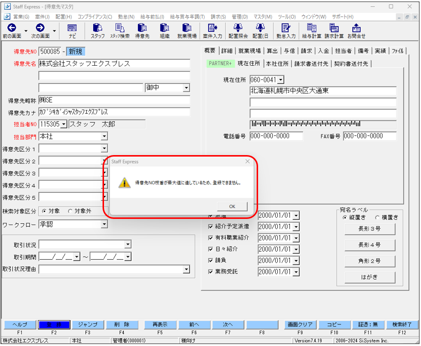 WS000193.PNG