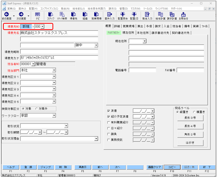 WS000195.PNG