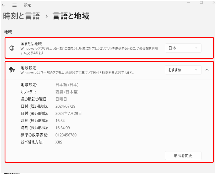Frame 4 (6).png