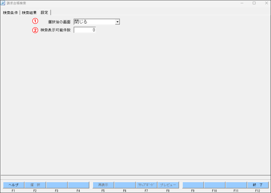 EXPRESS_image_formatSize (92).png