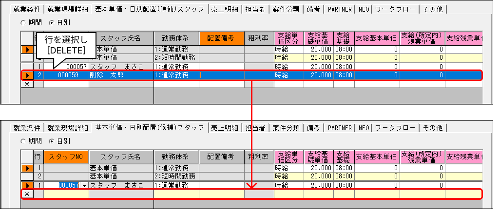 Frame 3 (86).png