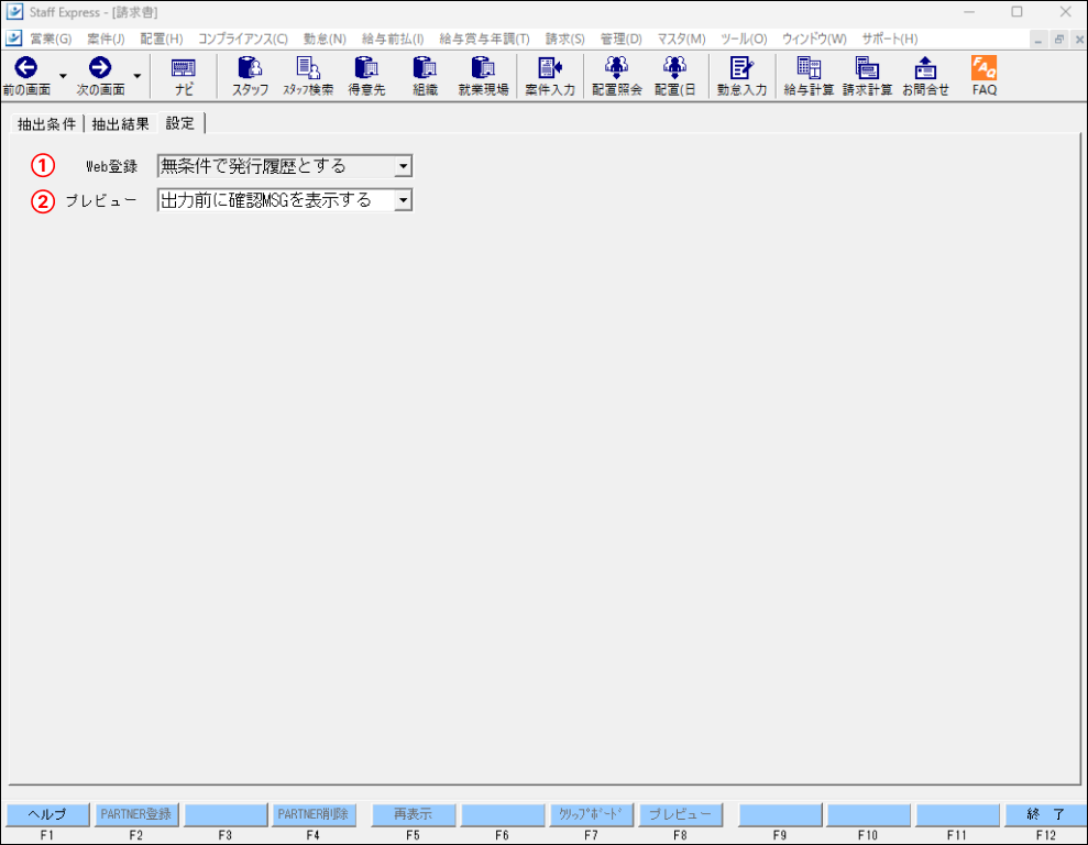 EXPRESS_image_formatSize (93).png