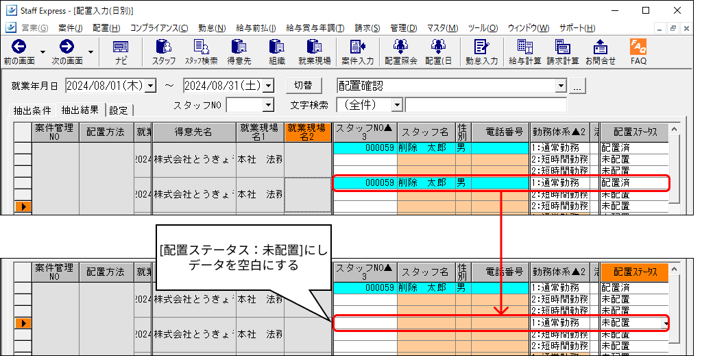 Frame 4 (92).png