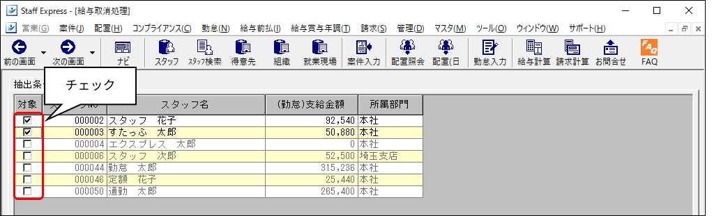 Frame 6 (48).png