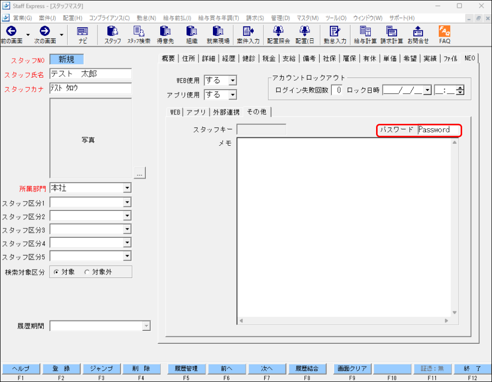 EXPRESS_image_formatSize (94).png