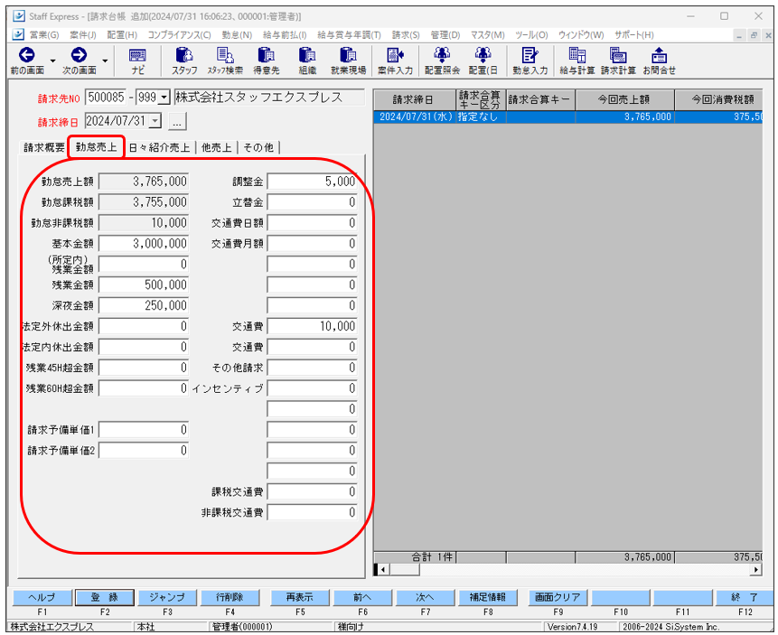 WS000197.PNG