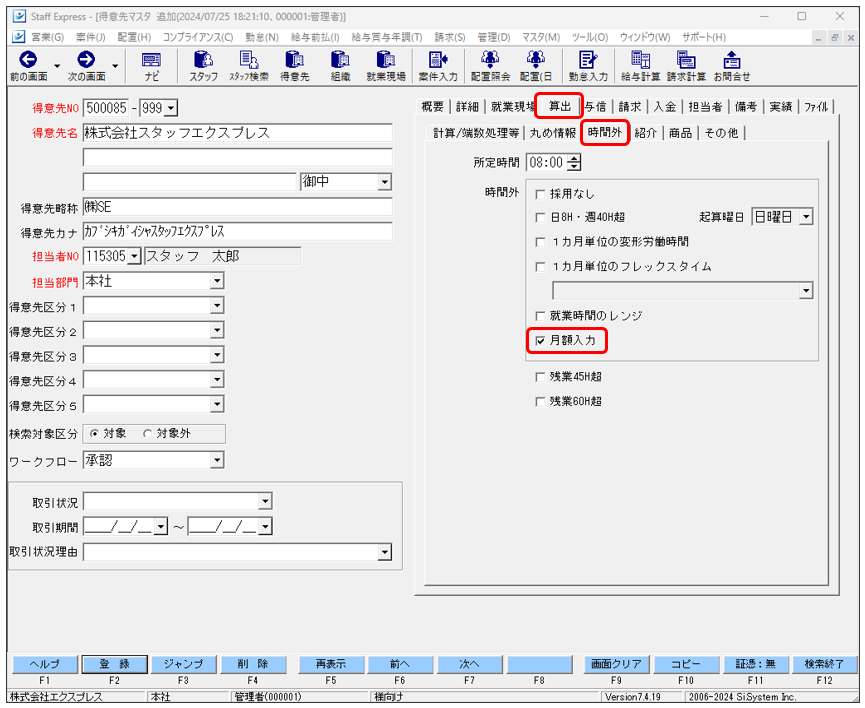 WS000200.PNG