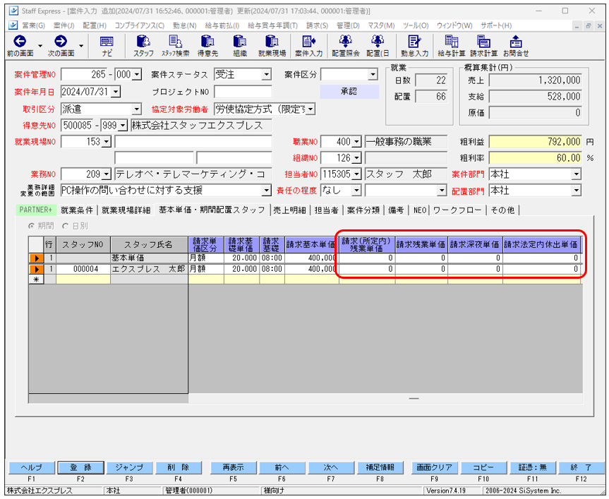 WS000206.PNG