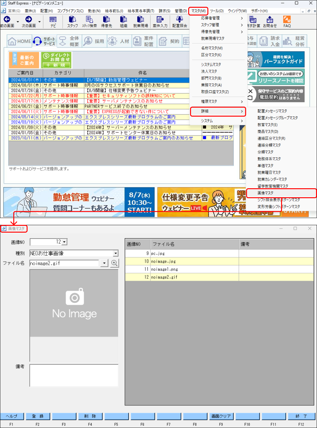 EXPRESS_image_formatSize (97).png
