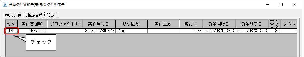 Frame 10 (28).png