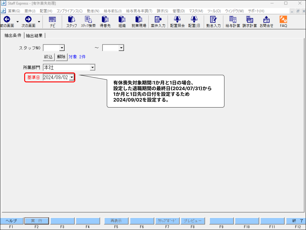 EXPRESS_image_formatSize - 2024-08-05T132847.109.png