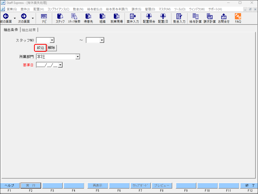 EXPRESS_image_formatSize (98).png