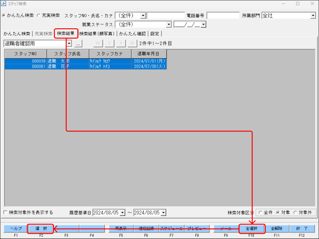 EXPRESS_image_formatSize (100).png