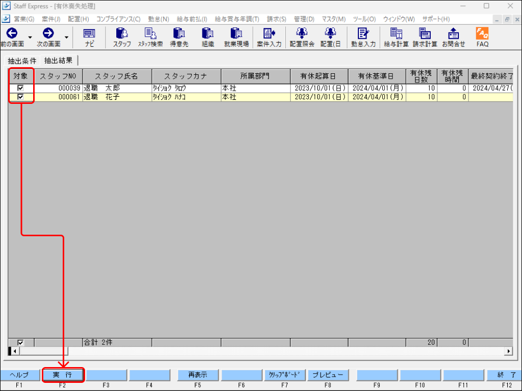 EXPRESS_image_formatSize - 2024-08-05T132927.634.png