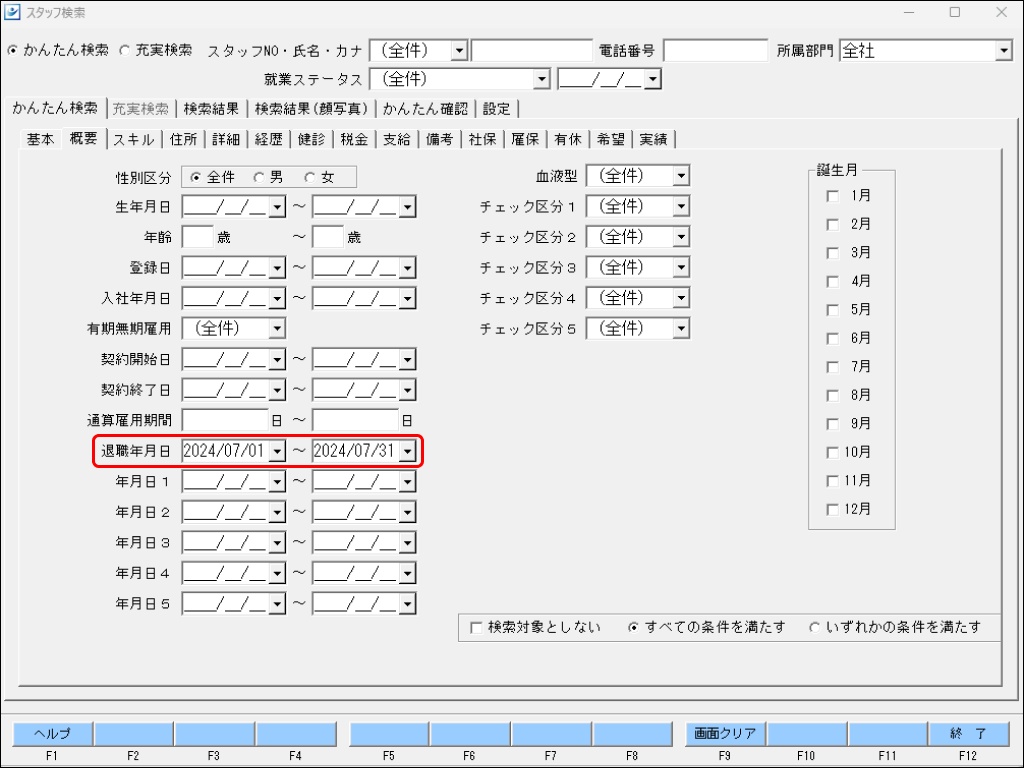 EXPRESS_image_formatSize - 2024-08-05T133333.310.png