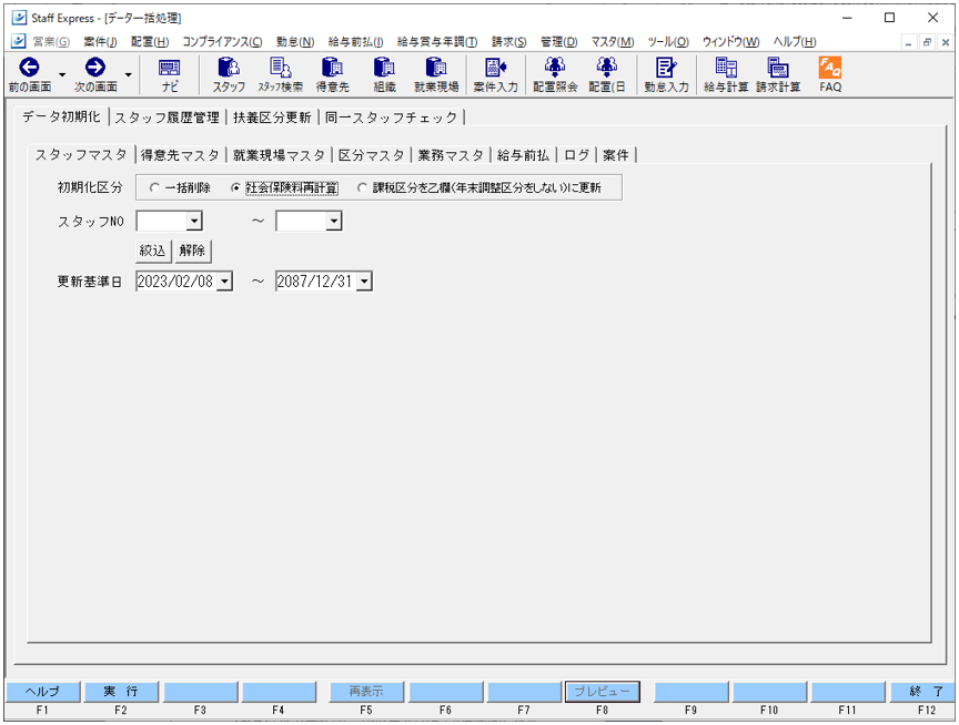WS000051.png