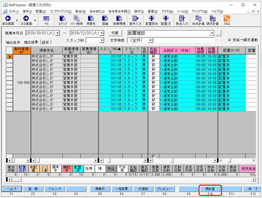 WS000054.png