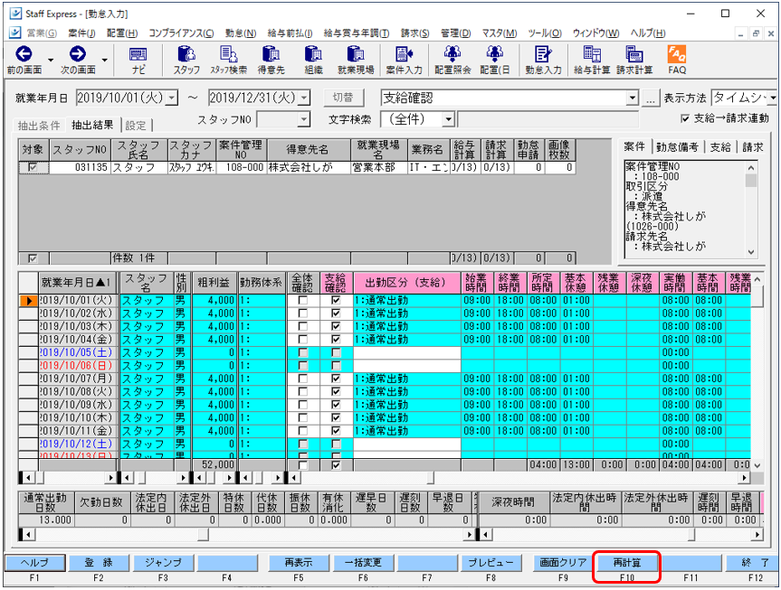 WS000055.png