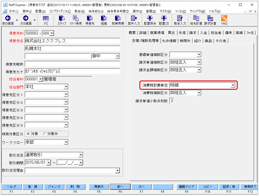 WS000053.png
