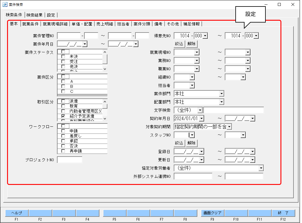 Frame 1 - 2024-08-07T104338.688.png