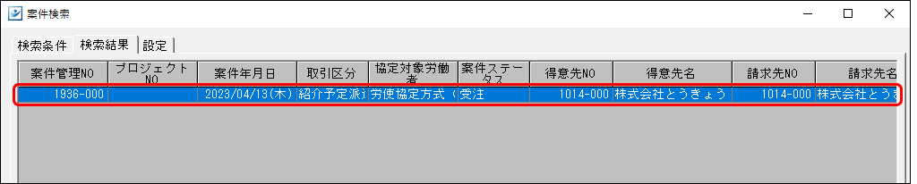 Frame 2 - 2024-08-07T104356.218.png
