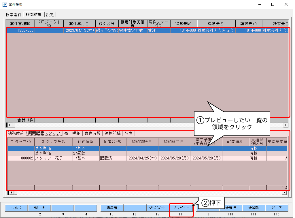 Frame 4 (94).png
