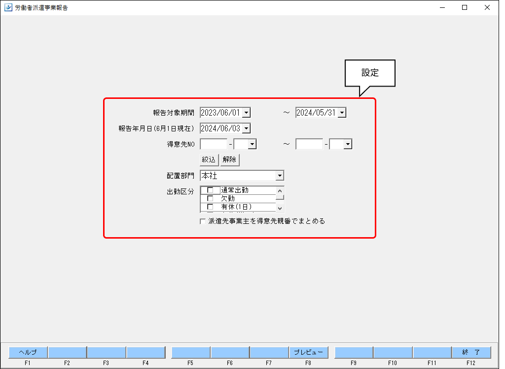 Frame 12 (20).png