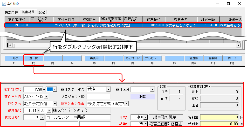 Frame 15 (13).png