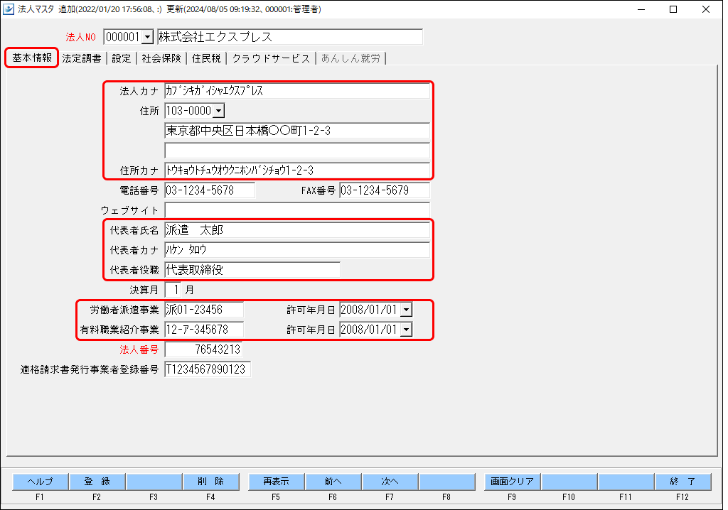 Frame 2 - 2024-08-05T101438.430.png