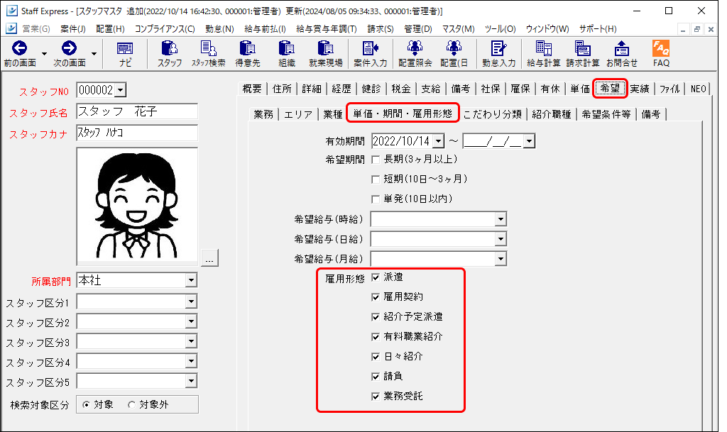 Frame 6 (49).png