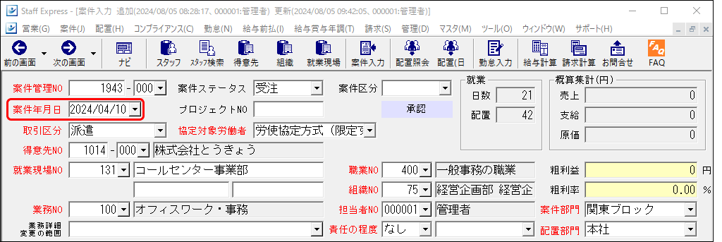 Frame 9 (29).png