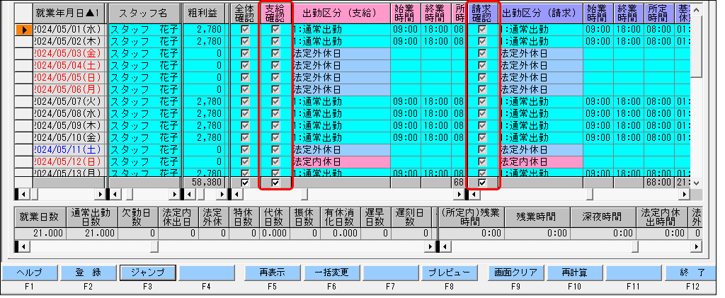 Frame 10 (29).png