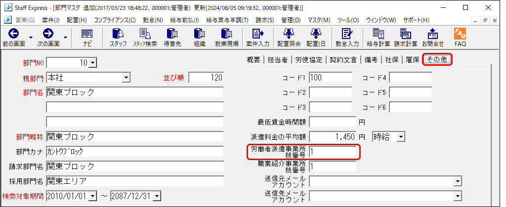 Frame 3 (89).png