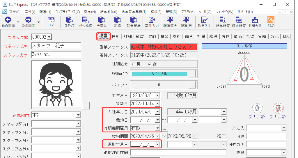 Frame 4 (93).png