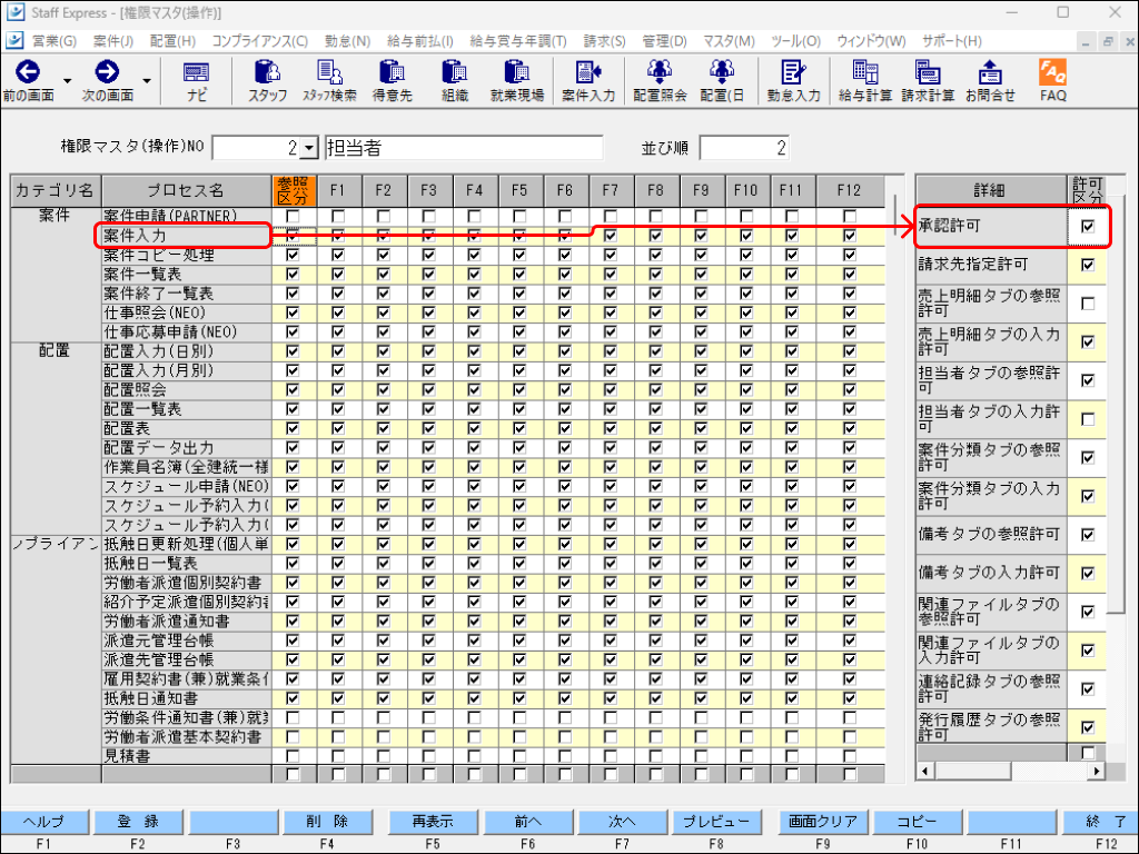 EXPRESS_image_formatSize - 2024-08-08T134641.635.png