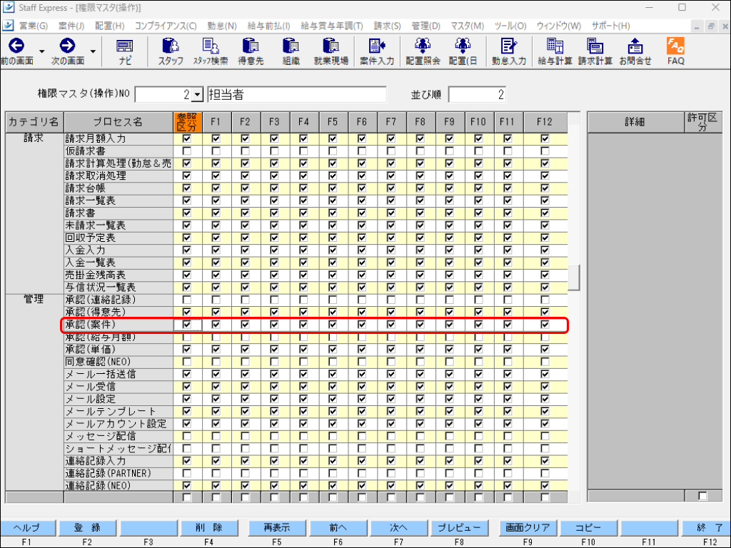 EXPRESS_image_formatSize - 2024-08-08T134737.395.png
