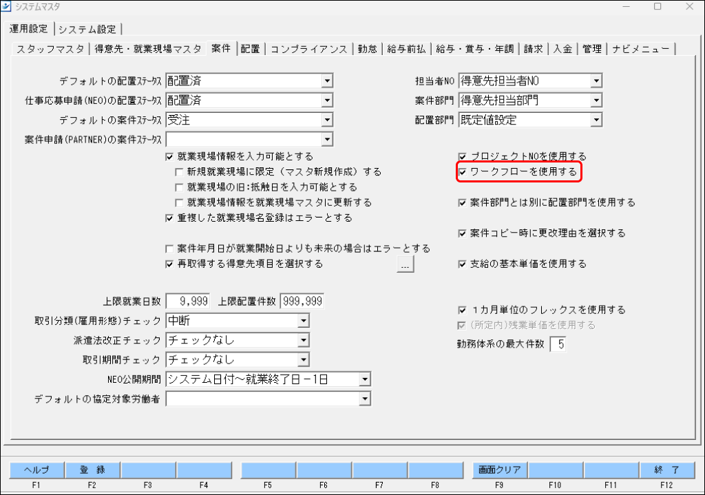 EXPRESS_image_formatSize - 2024-08-08T134534.830.png