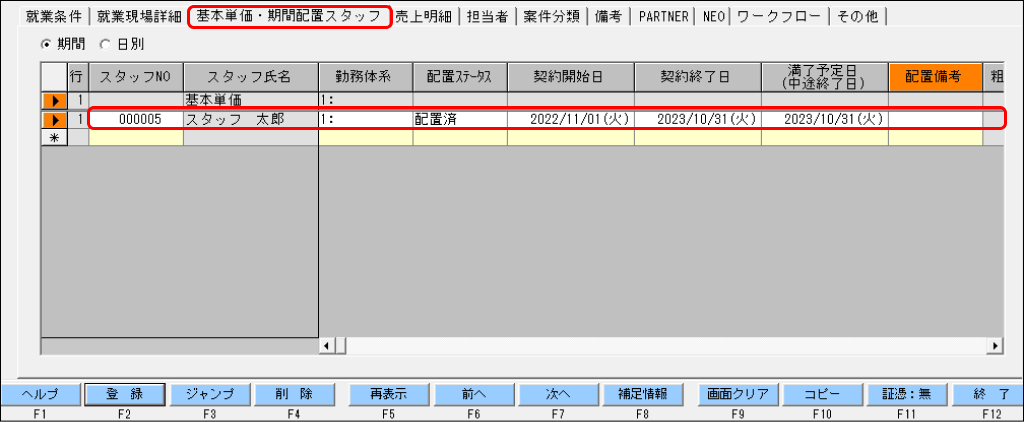 Frame 5 (3).png