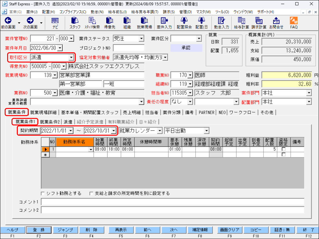 Frame 2 (2).png