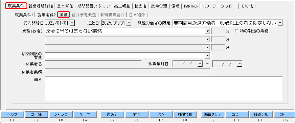 Frame 3 (5).png