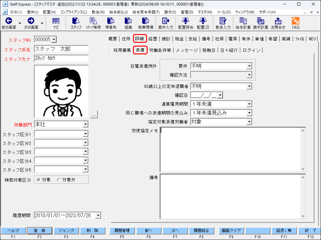 Frame 6 (2).png