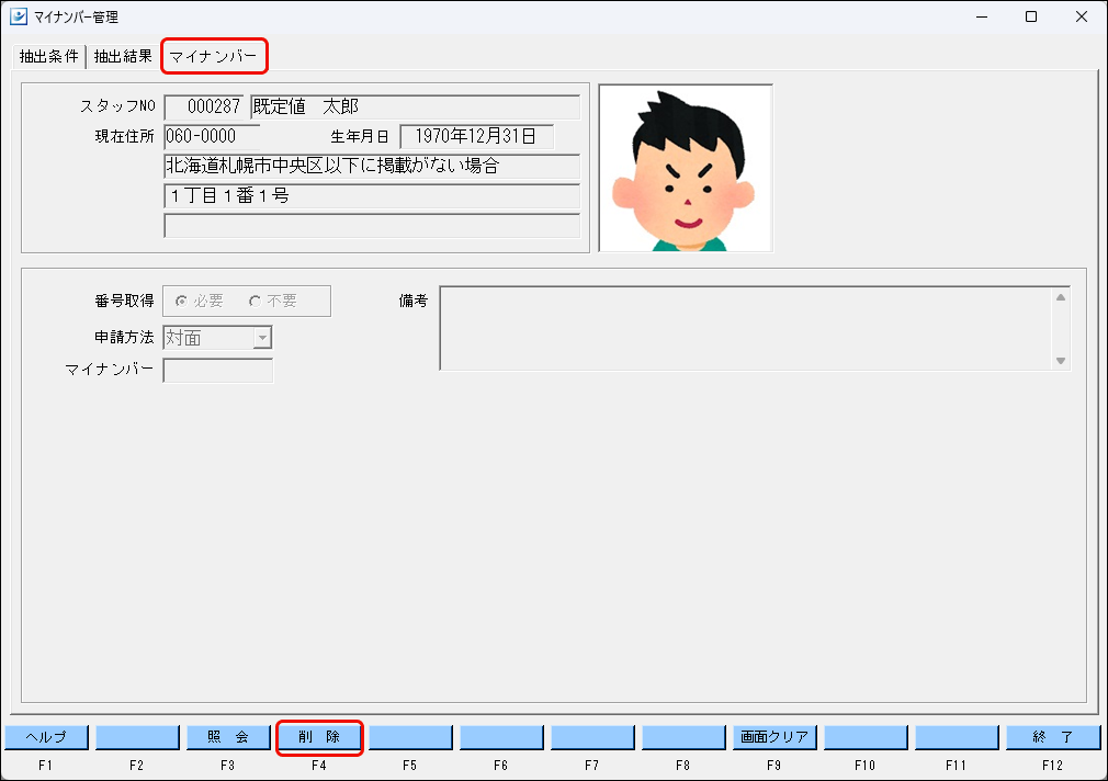 Frame 1 (9).png