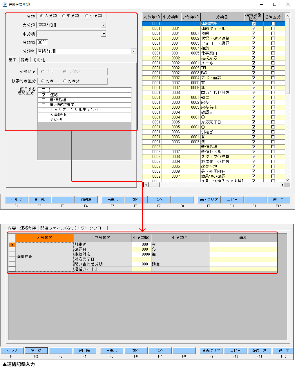 Frame 2 - 2024-08-19T115650.578.png