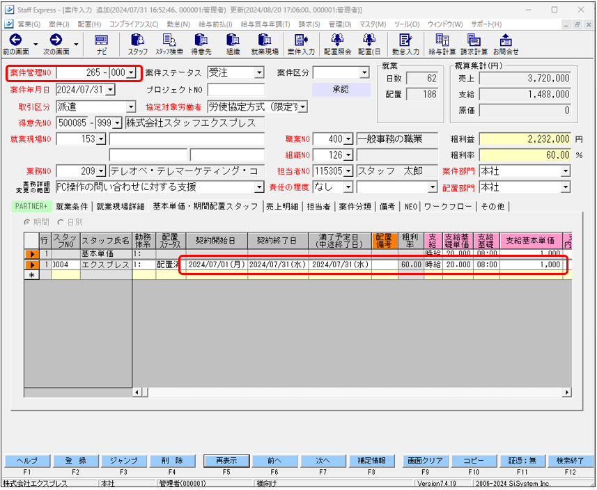 WS000212.PNG
